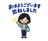 大人の事務職・社内チャット敬語スタンプのスタンプ 1