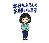 大人の事務職・社内チャット敬語スタンプのスタンプ 3