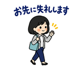 大人の事務職・社内チャット敬語スタンプのスタンプ 4