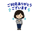 大人の事務職・社内チャット敬語スタンプのスタンプ 5