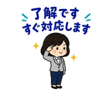 大人の事務職・社内チャット敬語スタンプのスタンプ 6