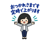 大人の事務職・社内チャット敬語スタンプのスタンプ 7