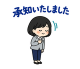 大人の事務職・社内チャット敬語スタンプのスタンプ 8