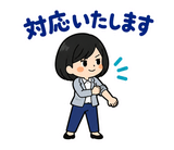 大人の事務職・社内チャット敬語スタンプのスタンプ 10