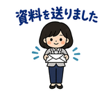 大人の事務職・社内チャット敬語スタンプのスタンプ 11