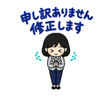 大人の事務職・社内チャット敬語スタンプのスタンプ 13