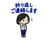 大人の事務職・社内チャット敬語スタンプのスタンプ 16