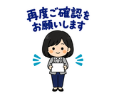 大人の事務職・社内チャット敬語スタンプのスタンプ 17