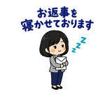 大人の事務職・社内チャット敬語スタンプのスタンプ 18
