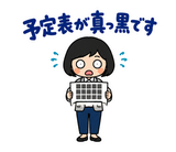 大人の事務職・社内チャット敬語スタンプのスタンプ 19