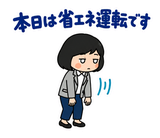 大人の事務職・社内チャット敬語スタンプのスタンプ 20
