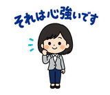 大人の事務職・社内チャット敬語スタンプのスタンプ 23
