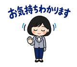 大人の事務職・社内チャット敬語スタンプのスタンプ 25