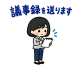 大人の事務職・社内チャット敬語スタンプのスタンプ 30