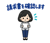 大人の事務職・社内チャット敬語スタンプのスタンプ 31