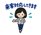 大人の事務職・社内チャット敬語スタンプのスタンプ 33