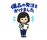 大人の事務職・社内チャット敬語スタンプのスタンプ 37