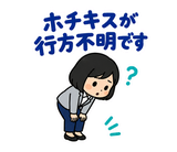 大人の事務職・社内チャット敬語スタンプのスタンプ 38