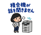 大人の事務職・社内チャット敬語スタンプのスタンプ 40