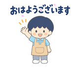 ずっと使える介護士の早番・遅番【敬語】のスタンプ 1