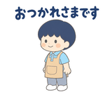 ずっと使える介護士の早番・遅番【敬語】のスタンプ 2