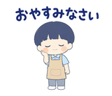ずっと使える介護士の早番・遅番【敬語】のスタンプ 3