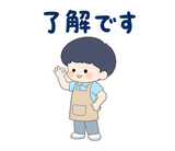 ずっと使える介護士の早番・遅番【敬語】のスタンプ 10