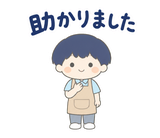 ずっと使える介護士の早番・遅番【敬語】のスタンプ 11