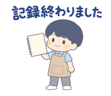 ずっと使える介護士の早番・遅番【敬語】のスタンプ 14