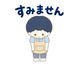 ずっと使える介護士の早番・遅番【敬語】のスタンプ 17