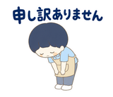ずっと使える介護士の早番・遅番【敬語】のスタンプ 18