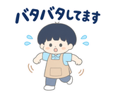 ずっと使える介護士の早番・遅番【敬語】のスタンプ 19