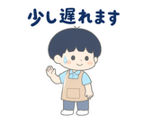 ずっと使える介護士の早番・遅番【敬語】のスタンプ 20