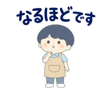 ずっと使える介護士の早番・遅番【敬語】のスタンプ 25