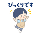 ずっと使える介護士の早番・遅番【敬語】のスタンプ 28