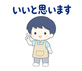 ずっと使える介護士の早番・遅番【敬語】のスタンプ 31