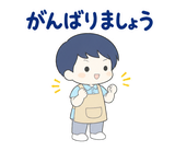 ずっと使える介護士の早番・遅番【敬語】のスタンプ 32
