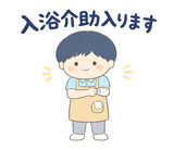 ずっと使える介護士の早番・遅番【敬語】のスタンプ 33