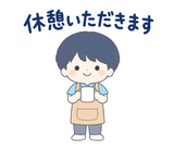 ずっと使える介護士の早番・遅番【敬語】のスタンプ 35