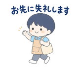 ずっと使える介護士の早番・遅番【敬語】のスタンプ 36