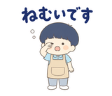 ずっと使える介護士の早番・遅番【敬語】のスタンプ 39