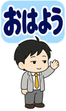 働きたくない会社員の本音【BIG】のスタンプ 1