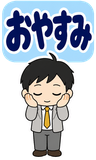 働きたくない会社員の本音【BIG】のスタンプ 2