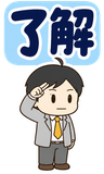 働きたくない会社員の本音【BIG】のスタンプ 3