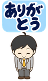 働きたくない会社員の本音【BIG】のスタンプ 4
