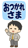 働きたくない会社員の本音【BIG】のスタンプ 5