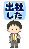 働きたくない会社員の本音【BIG】のスタンプ 6