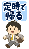 働きたくない会社員の本音【BIG】のスタンプ 8
