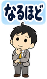 働きたくない会社員の本音【BIG】のスタンプ 10