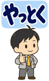 働きたくない会社員の本音【BIG】のスタンプ 11